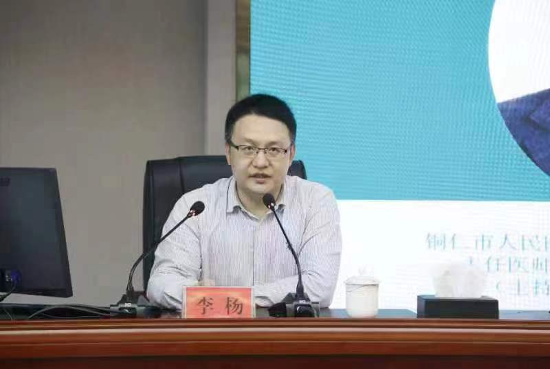 李杨副院长做专题报告.jpg