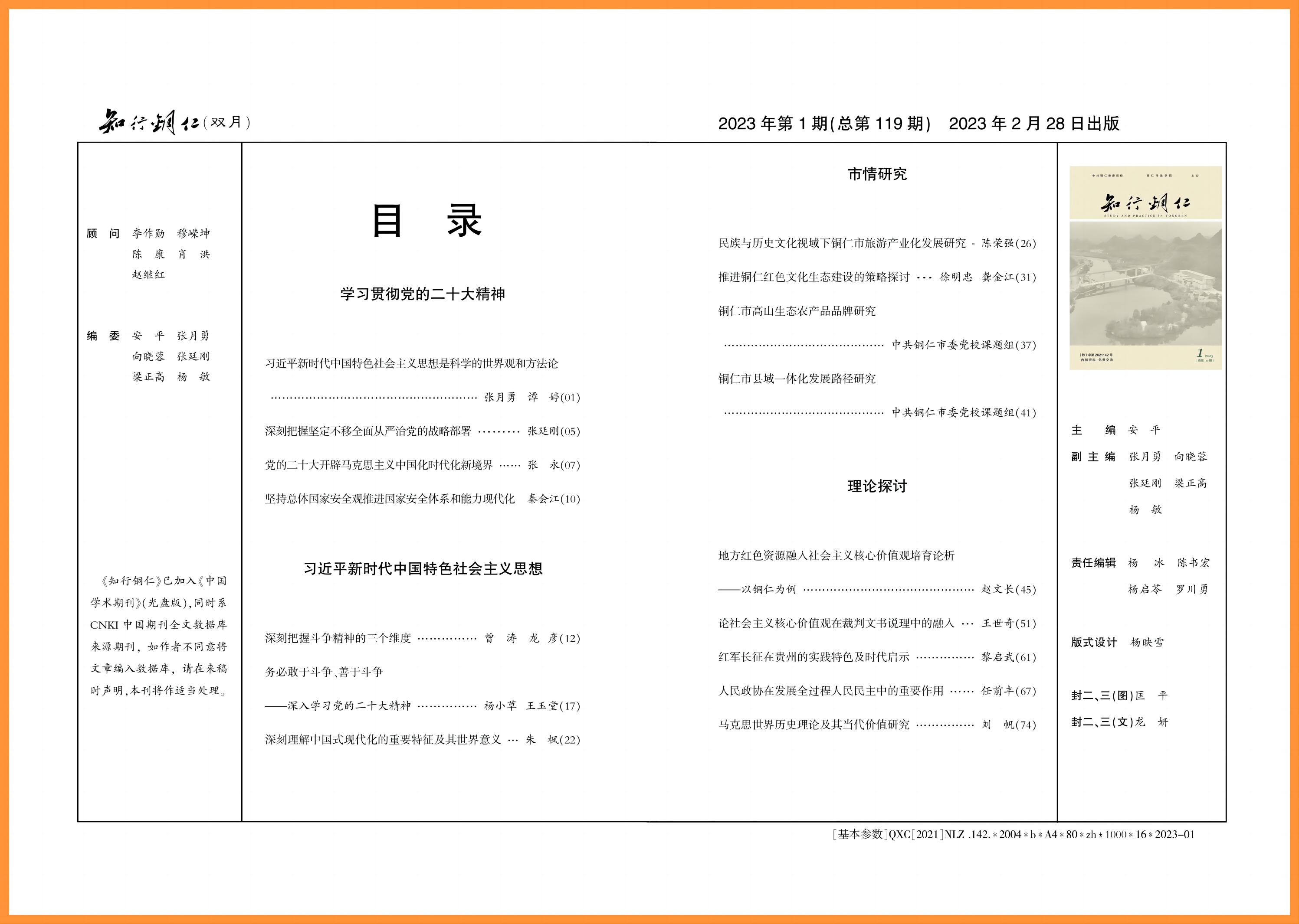 3.封面合成.jpg