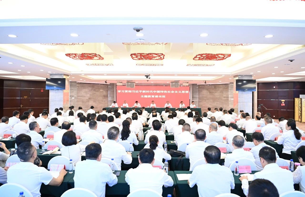 读书班现场.jpg
