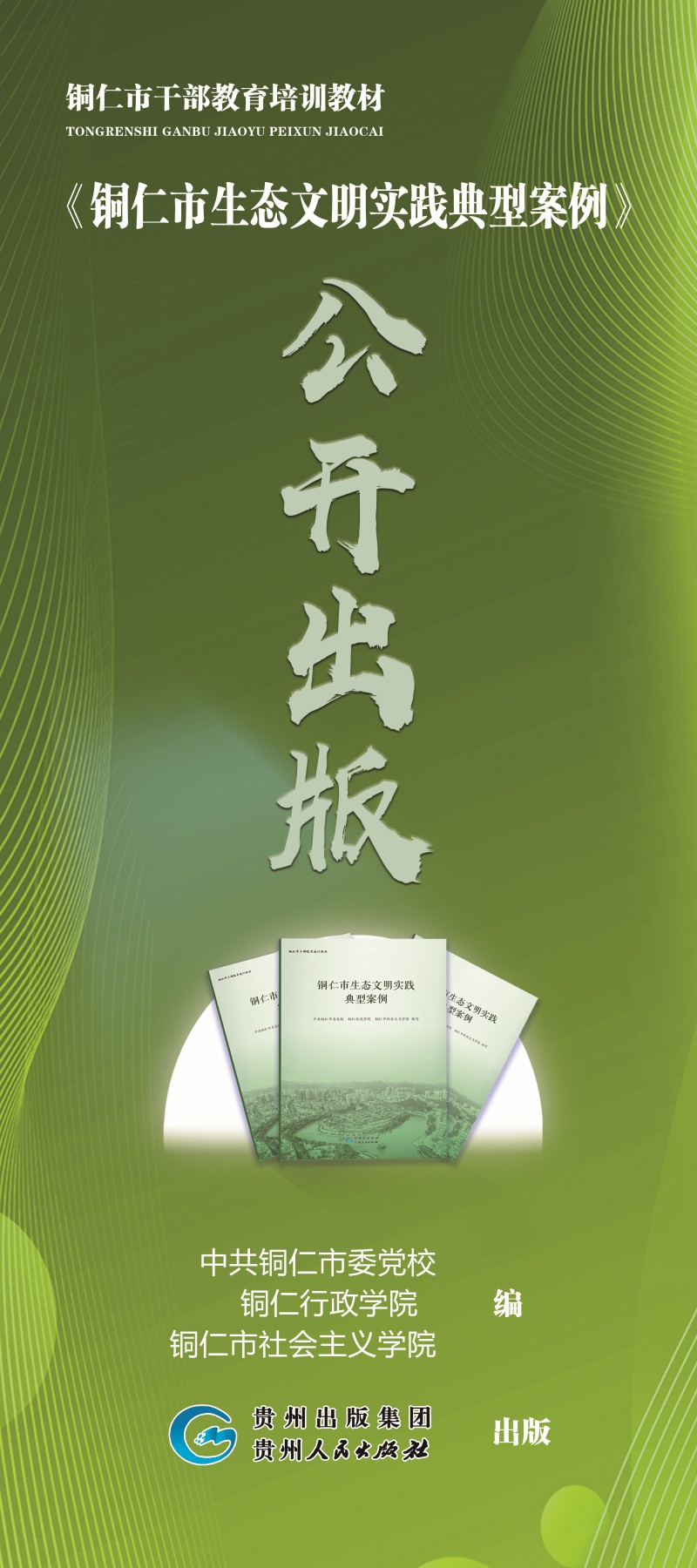 46c9573a64da2a1735ca8d58c0d8732(1).jpg