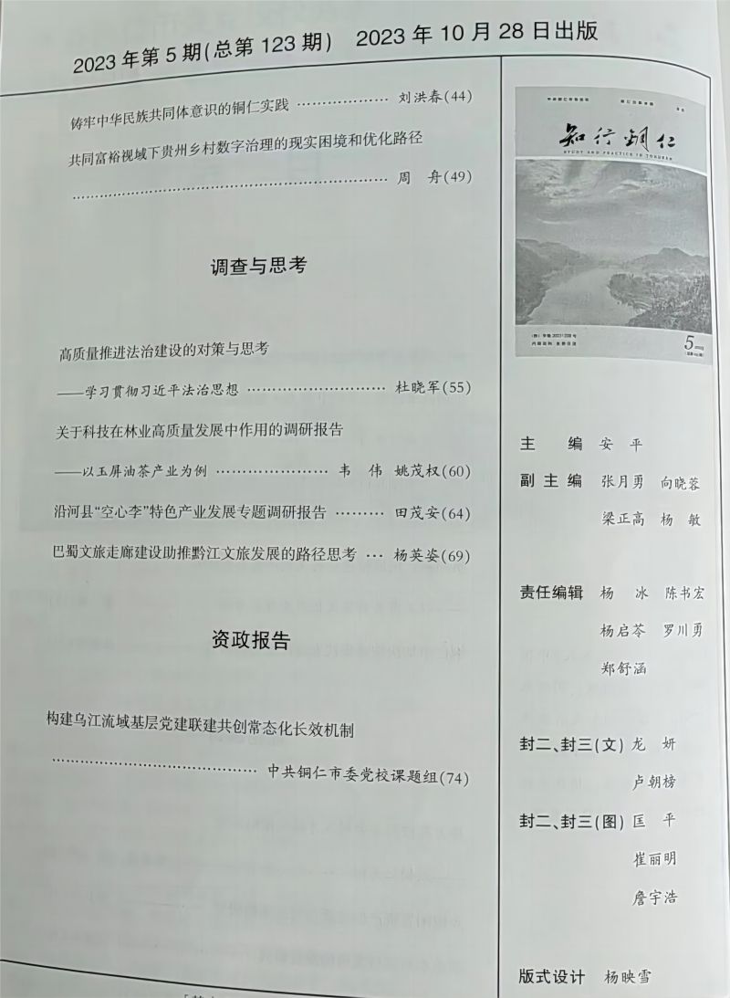 5b.jpg