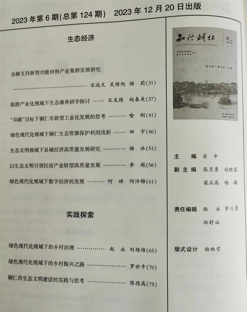 6b.jpg