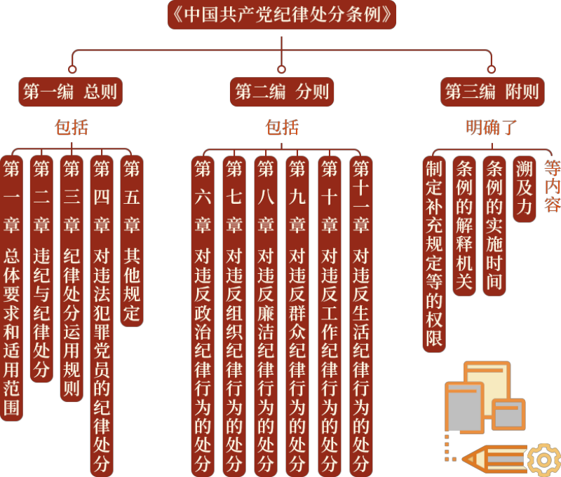 640 (1).png