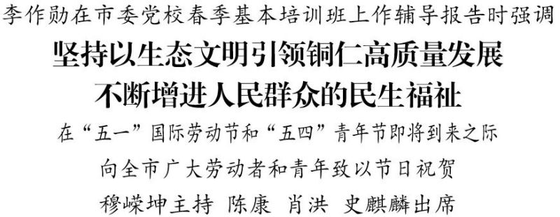 微信图片_20240430050127.jpg