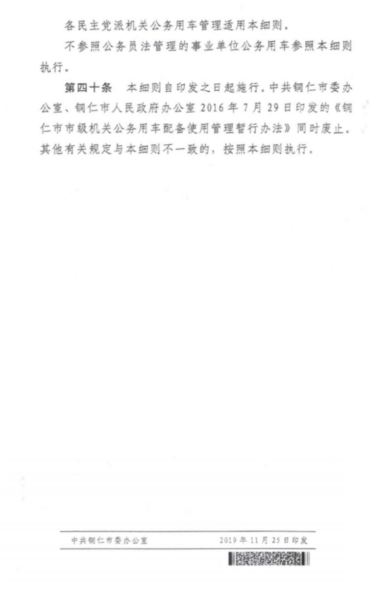 未命名1_00(1).png