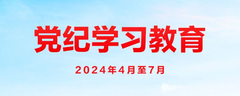 2024052915121267428.jpg