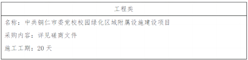文字文稿1_00(1).png