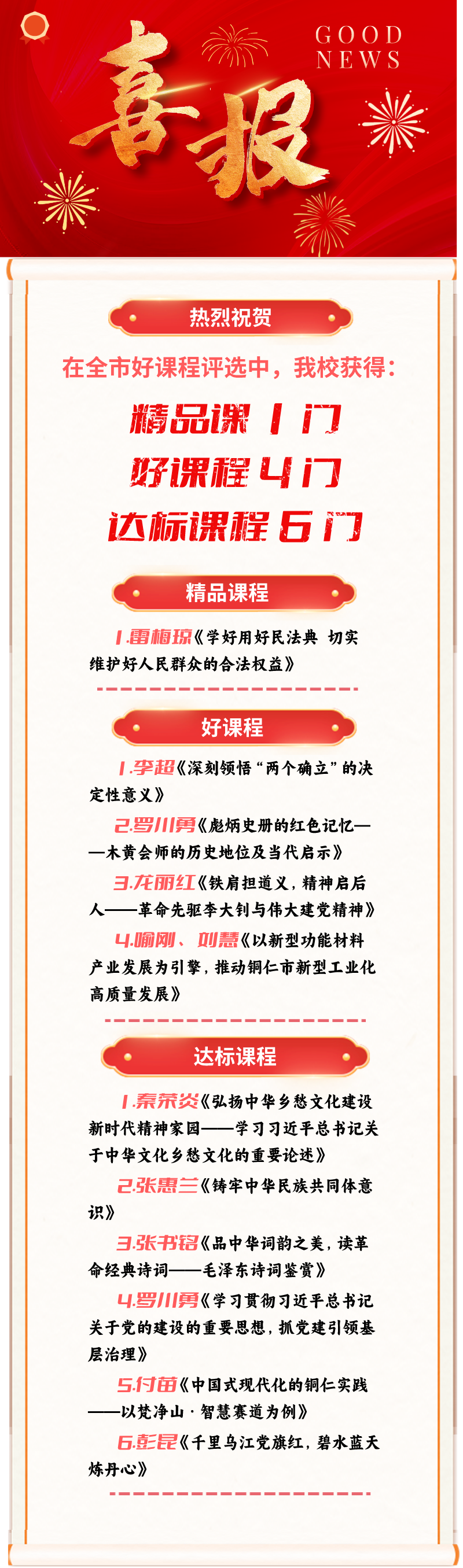 4487306a63d8e92e86ac5914339afb.png