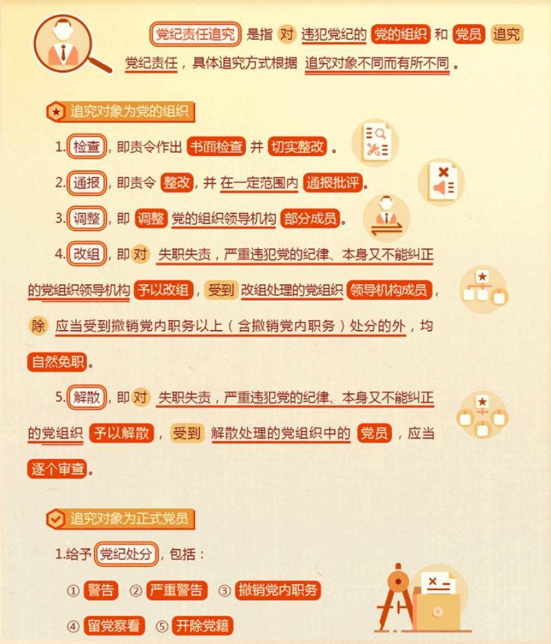 640 (1).png