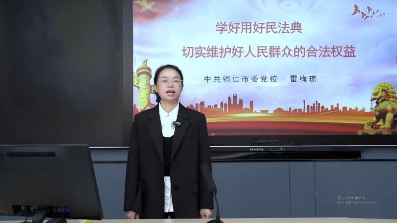 雷梅琼1(1).jpg